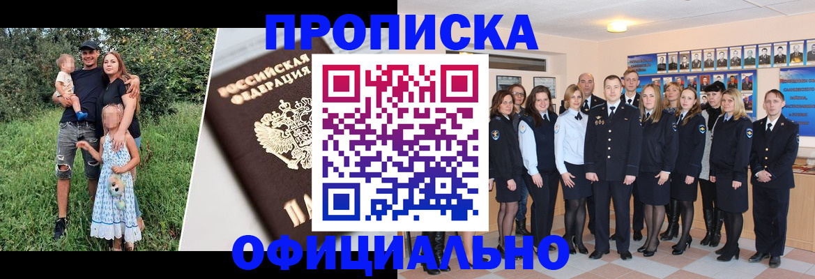 временная регистрация собственник в Рязанской области