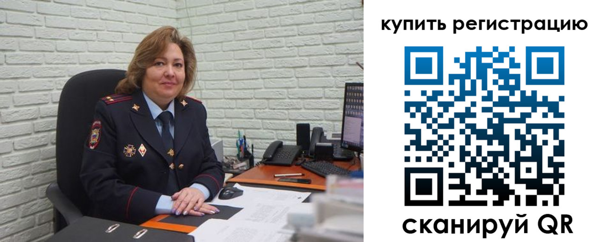 регистрация для дет. сада в Рязанской области