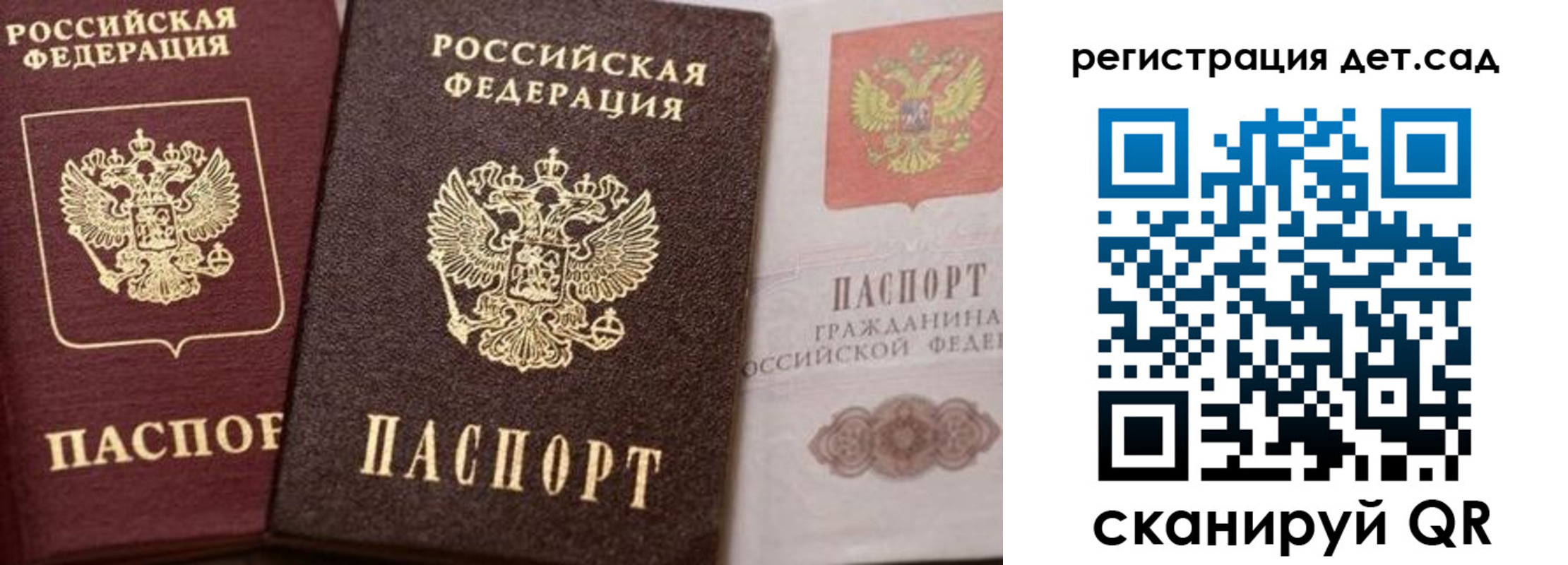 купить прописку в Рязанской области