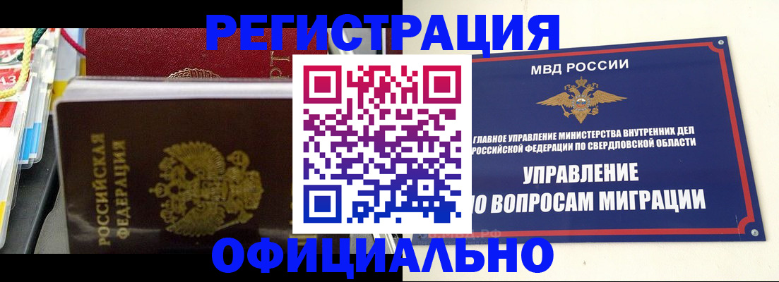 форма 3 в Рязанской области