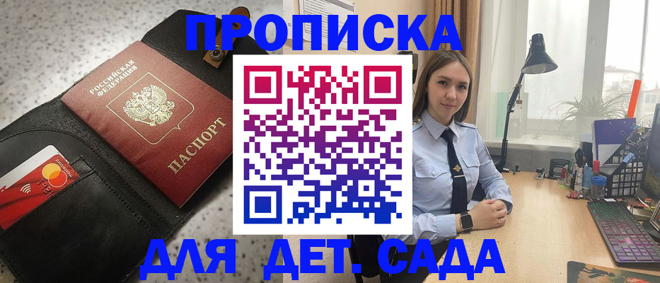 временная регистрация недорого в Рязанской области