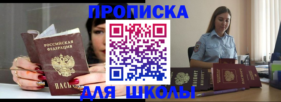 временная регистрация гарантия в Рязанской области
