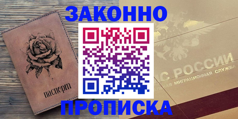 регистрация для школы в Рязанской области